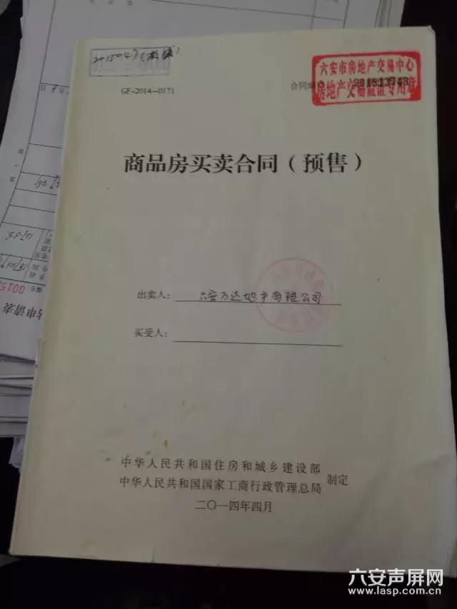 舒城万达房屋质量问题,六安万达城现状