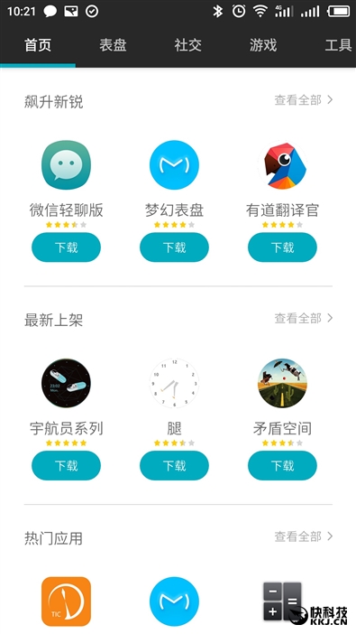 扔掉9.9元switch游戏机,扔掉游戏机switch9.9元