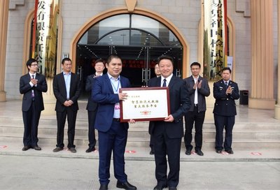 传化陆鲸科技有限公司和全友,传化陆鲸网络货运