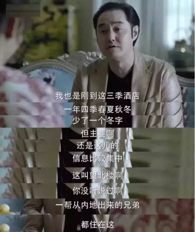 能让《人民的名义》中的“望北楼”都OUT的,竟然是这些民宿!