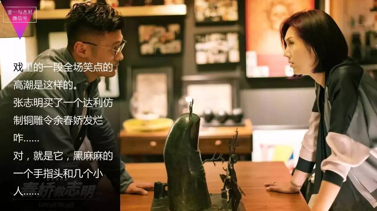 张志明买的达利是什么,张志明高仿鞋视频