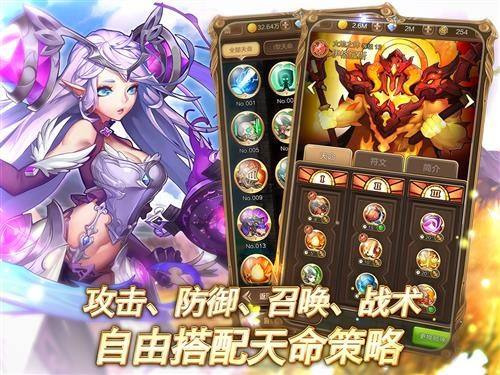 天命传说是怎么样的游戏,天命传说游戏评测网站