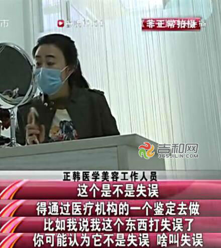 闀挎槬姝ｉ煩鍖荤枟缇庡鍖婚櫌,闀挎槬缇庡澶辫触