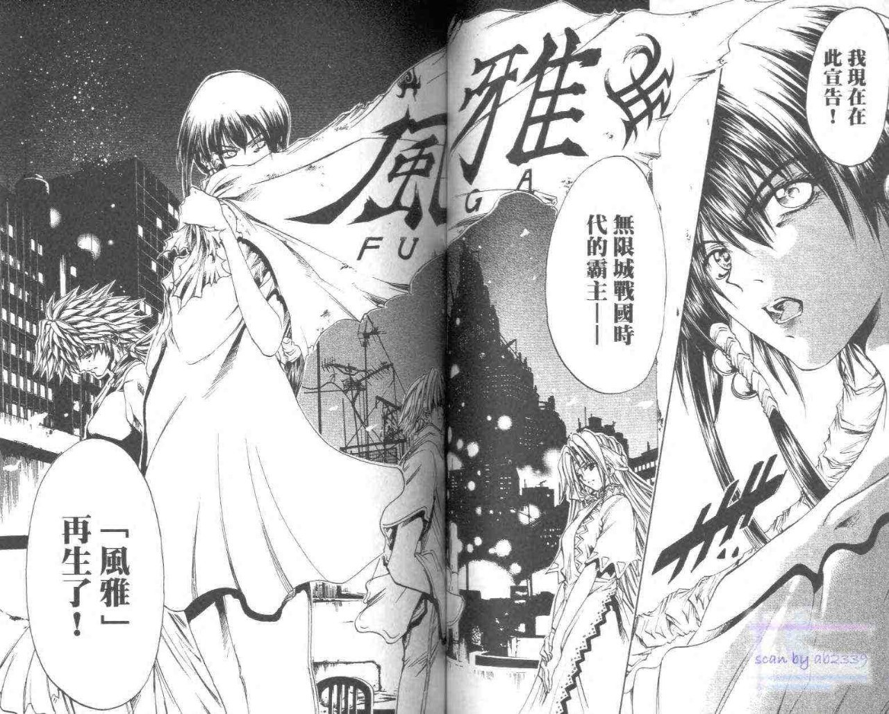 这个拥有十个马甲的作者,创作了许多知名的漫画,而你可能都不知道他们出自同一个人之手……