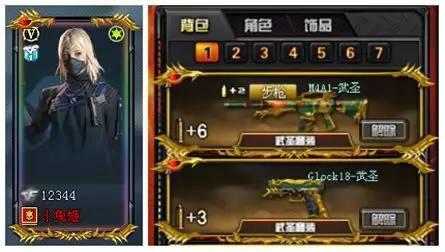 m4a1武圣打排位教学,m4a1武圣打追击