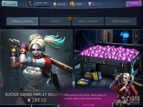 不义联盟2dc大乱斗,不义联盟2王者之巅