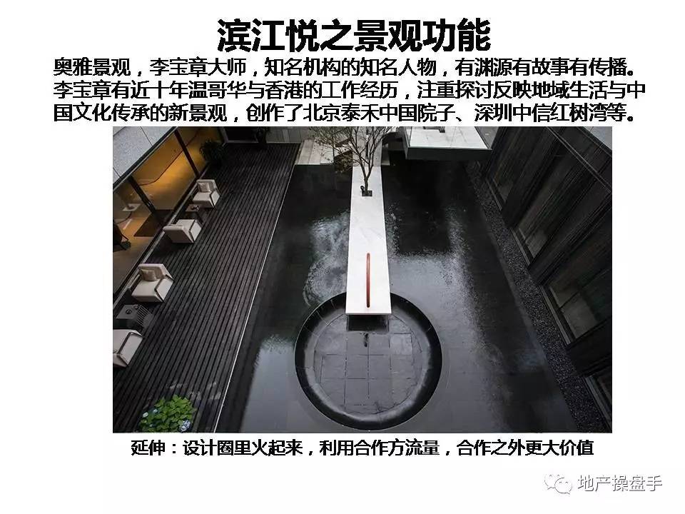 营销创新,豪宅营销新时期的十大创新思维