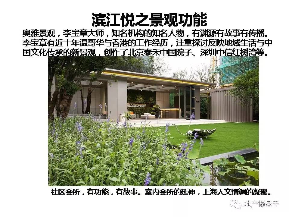 营销创新,豪宅营销新时期的十大创新思维