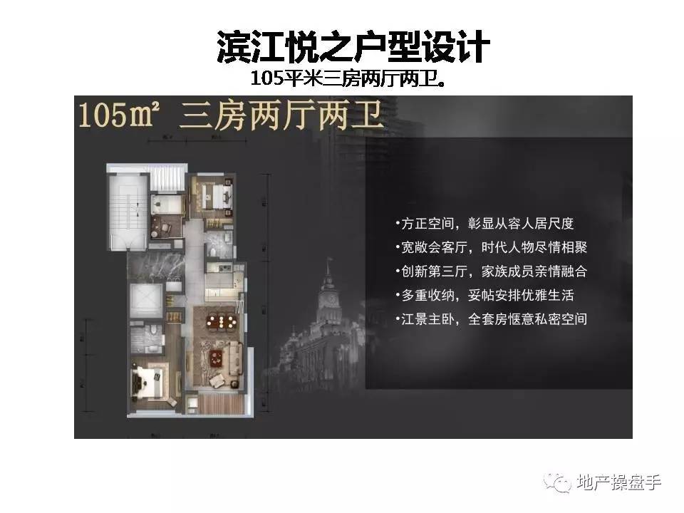 营销创新,豪宅营销新时期的十大创新思维