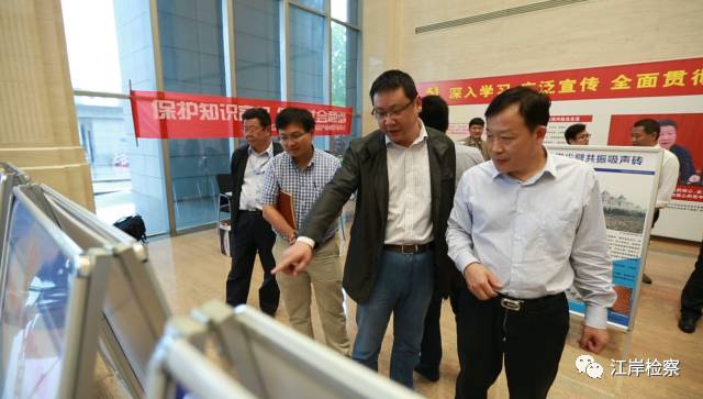 武汉知识产权审判庭是干什么的,知识产权刑事案件检察建议