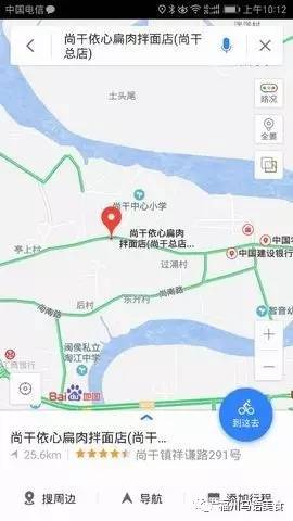 福州机场周边美食,福州周边早餐美食推荐