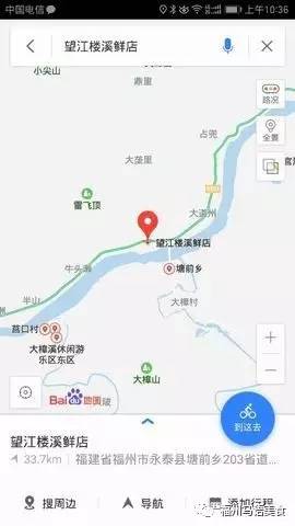 福州机场周边美食,福州周边早餐美食推荐