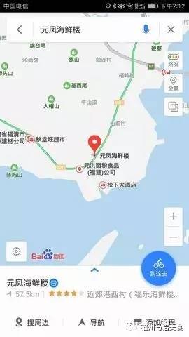 福州机场周边美食,福州周边早餐美食推荐