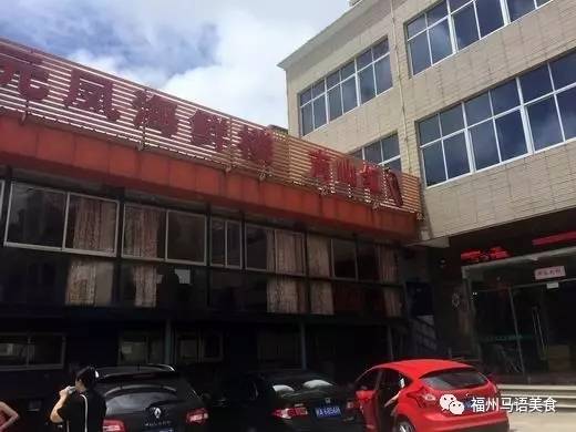 福州机场周边美食,福州周边早餐美食推荐