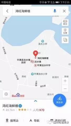 福州机场周边美食,福州周边早餐美食推荐