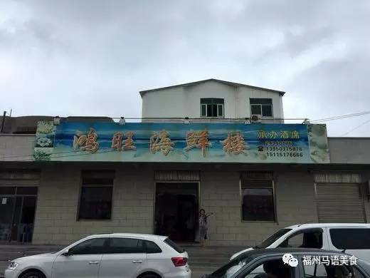 福州机场周边美食,福州周边早餐美食推荐