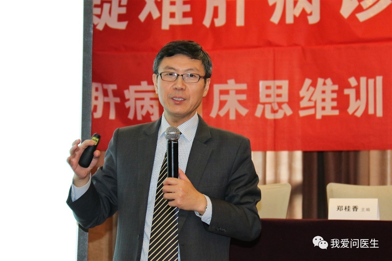 「聚焦」国内首家疑难肝病诊治APP上线权威专家提供免费咨询