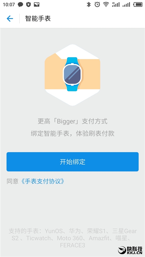 扔掉9.9元switch游戏机,扔掉游戏机switch9.9元