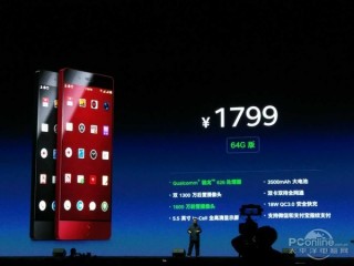 锤子坚果pro3手机发布会2019,锤子手机坚果pro2s发布会直播