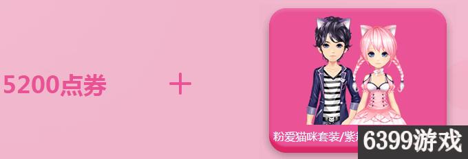 11.26-11.27qq椋炶溅娲诲姩,qq椋炶溅520鎯呬荆绀肩洅