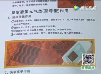 食药侦大队开展保健品安全检查,药品监管局突查