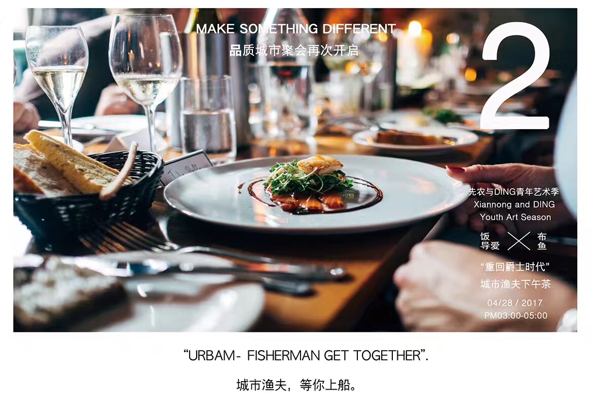 BLUFISH｜他在天津造了这座蓝色的饕餮城堡，只为把青梅竹马的她从巴黎追回来