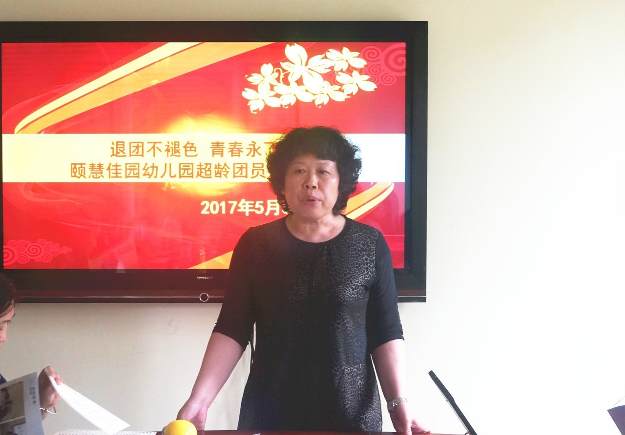 不忘初心青春献党,不忘初心薪火相传是什么意思