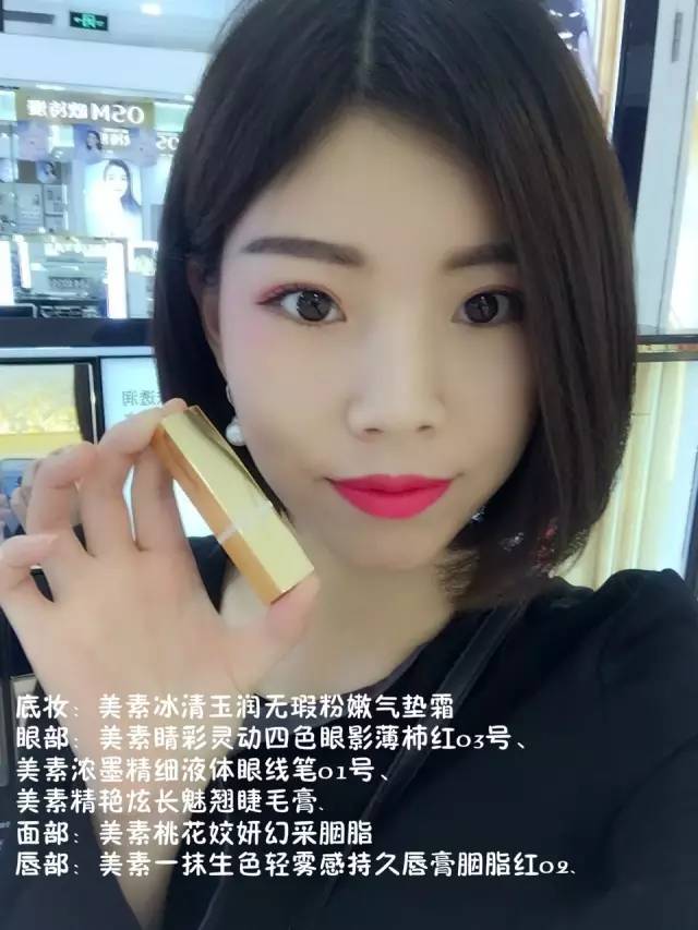 唐山美女彩妆大比拼,得票最多的是谁?(有福利)