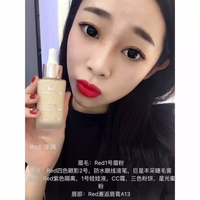 唐山美女彩妆大比拼,得票最多的是谁?(有福利)