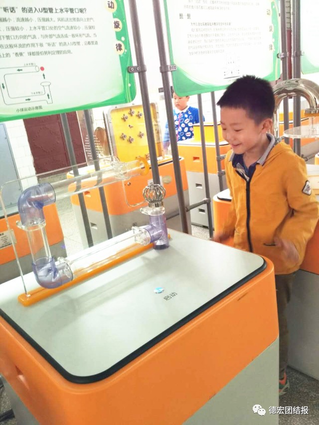 小朋友科技展作品,科技展小朋友