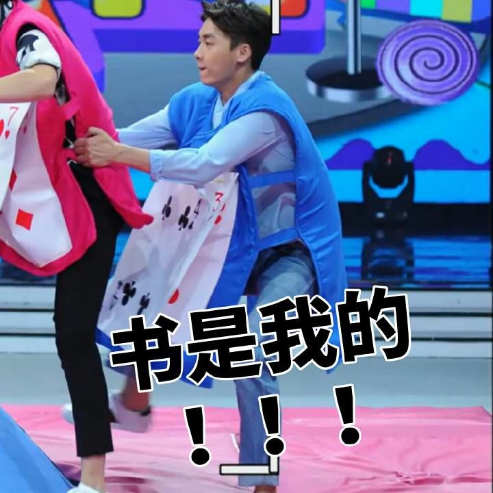 170508李易峰新书上线第五天没抢到书的蜜蜂收好表情包