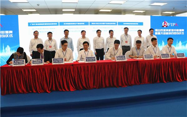 佛山园区招商引资项目名单最新,佛山招商引资最新政策