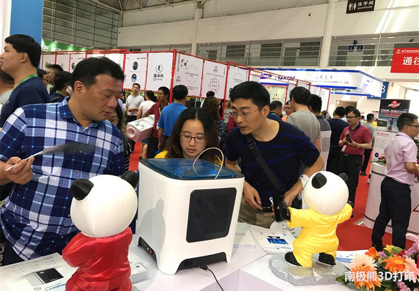 先临三维从3D扫描到3D打印一站式创新教育解决方案研讨会圆满落幕