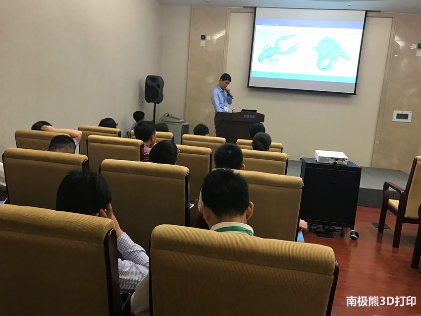 先临三维从3D扫描到3D打印一站式创新教育解决方案研讨会圆满落幕