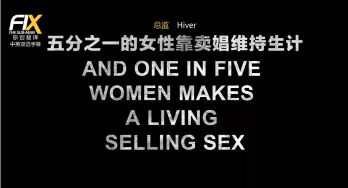 这部以身体交易为主的剧，BGM和剧情一样让人又燃又丧