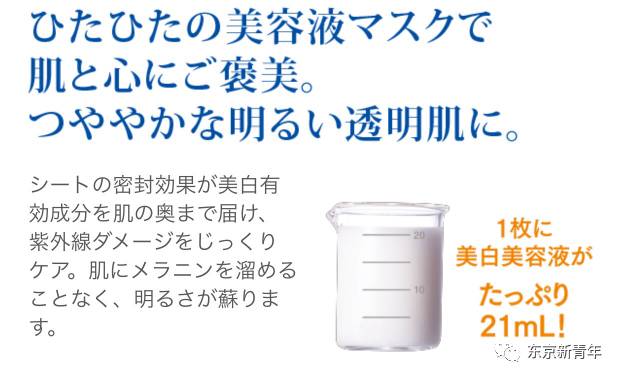 fancl美白淡斑系列,夏天用哪种美白产品好