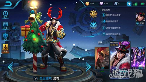 王者荣耀s27吕布设置,s7吕布玩法教学