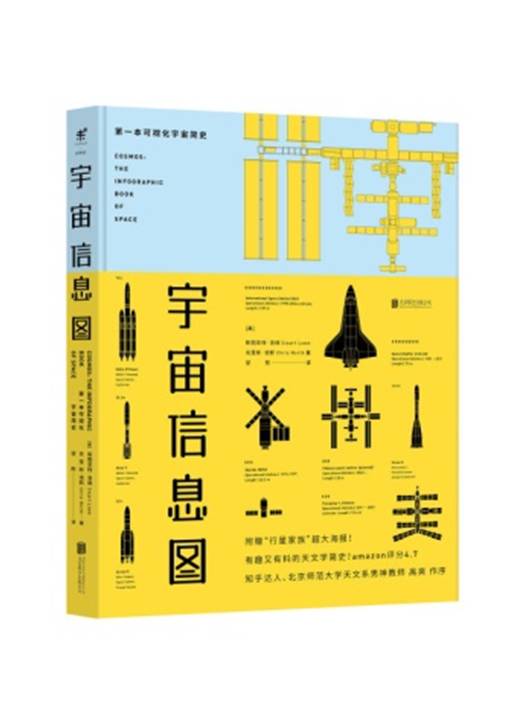 天文书单-读书日我把天文学教授们的书架偷来了