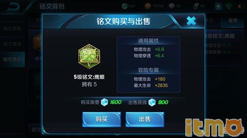 兰陵王最强出装铭文一刀10000暴击,王者荣耀兰陵王半肉出装