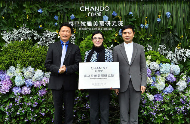 自然堂品牌怎么样,自然堂是啥品牌