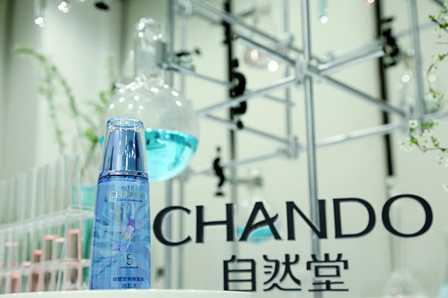 自然堂品牌怎么样,自然堂是啥品牌