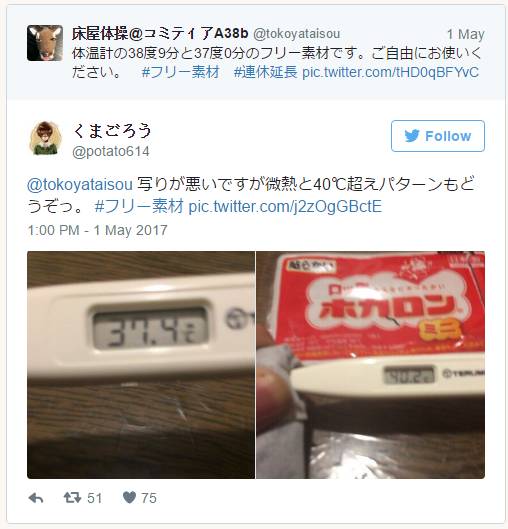 终于知道日本人是怎么瘦的,不想上班的日本人都做什么