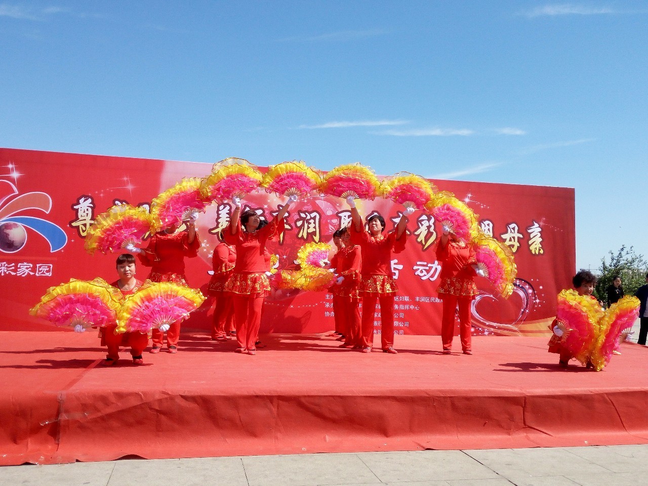 演出现场视频载歌载舞感恩母亲节,载歌载舞弘扬孝亲敬老美德