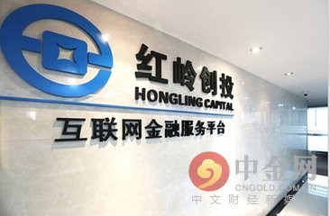 红岭创投涉及哪些网贷,红岭创投借款要还吗