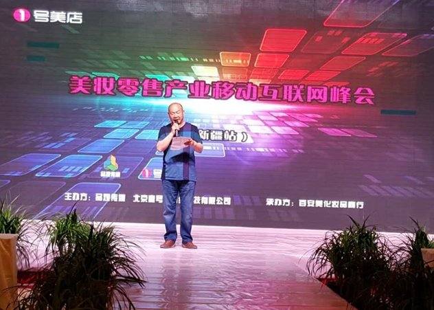 *疆新**百家化妆品店引入一号美店这些功能很逆天
