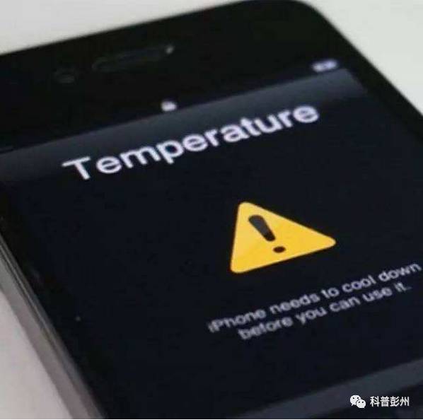 手机发烫下什么软件降温最快,手机发烫怎么解决
