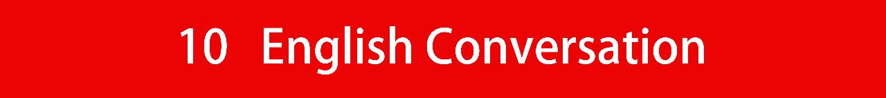 如何把英语口语练好,如何能将英语口语练得游刃有余