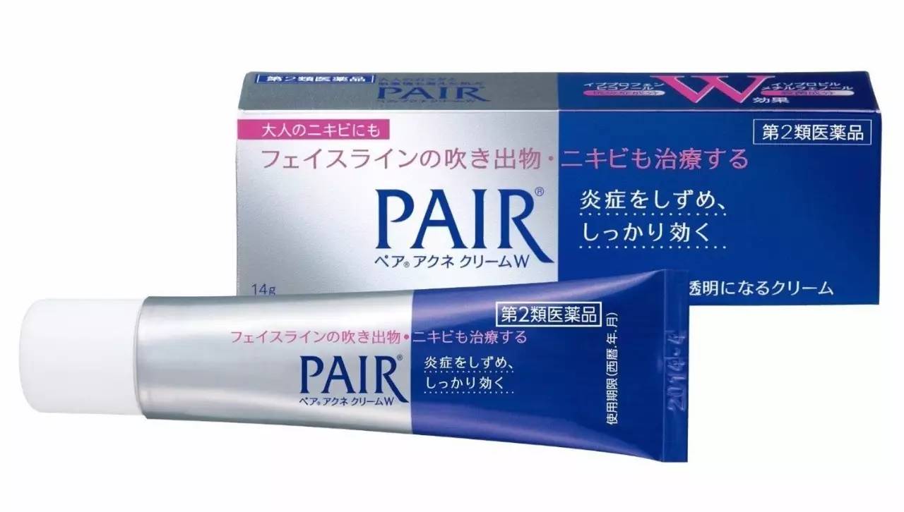 祛痘神器痘痘的克星,和痘痘疯狂抗争的经历