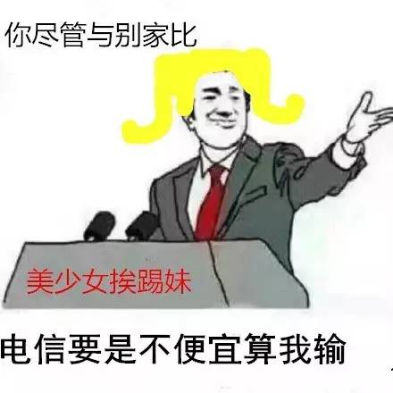 电信99元不限流量套餐值得吗,电信109元全国不限量套餐