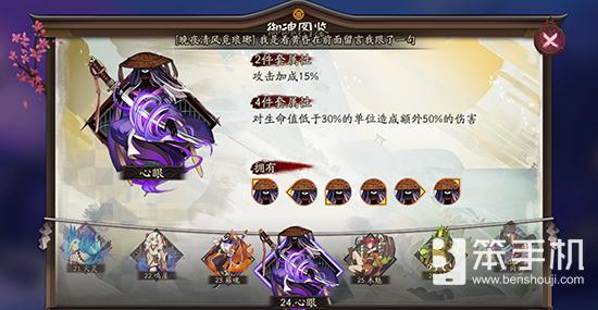 阴阳师萤草式神最新养成攻略详解